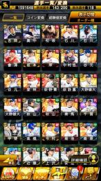 25S1セレ秋山+B9村上+25S2アニバ達+アニバ藤浪+ヤクルト純正S118エナジー4360+