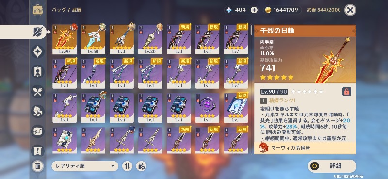 出品画像