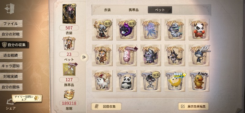 出品画像