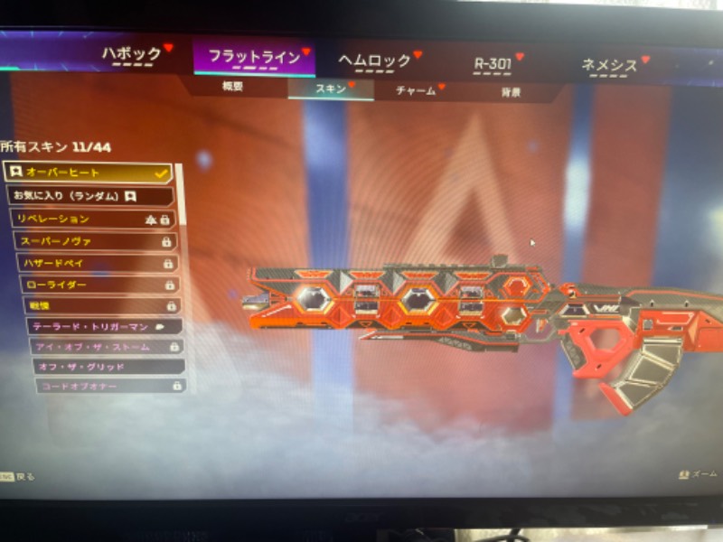 出品画像