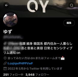 zerosuke総監修 フォロワー3500↑ 厳選裏垢男子垢 日本人高アクティブ