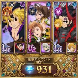 【メリ必殺3❤️‍🔥】育成済🌈メリオダスLR💎1051