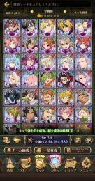 新キャラ獲得済 引退垢 転スラ以降大体所持 ダイヤ500