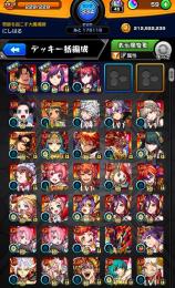 ネオ ソロモン 禁忌25クリア