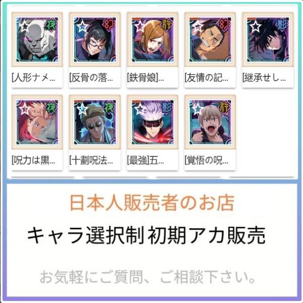 出品画像