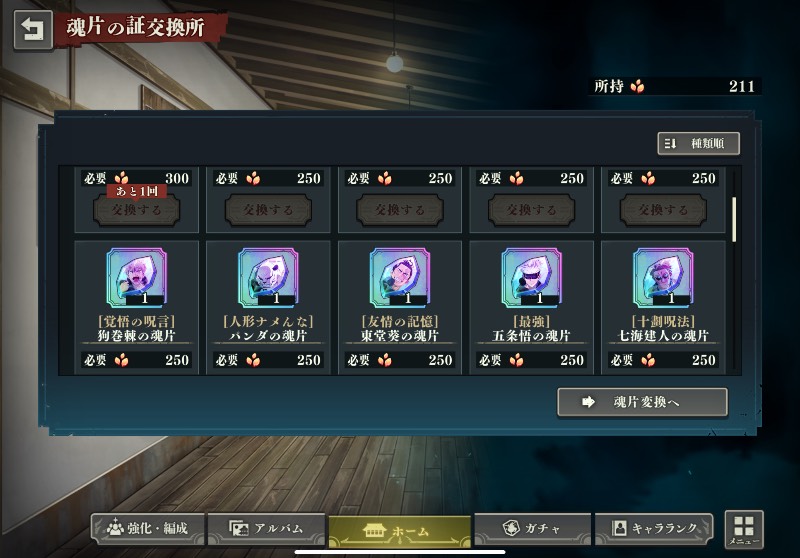 出品画像