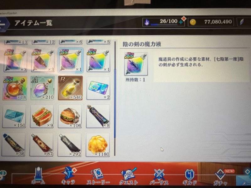出品画像