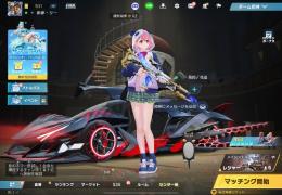 荒野行動引退垢！デュアル殿堂！