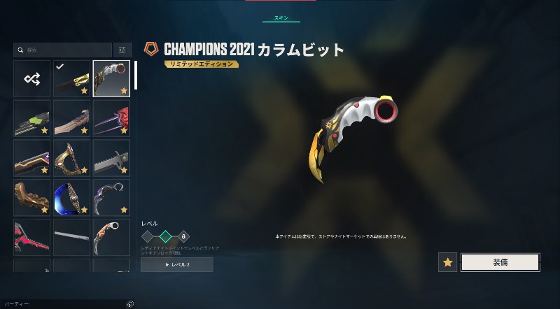 出品画像