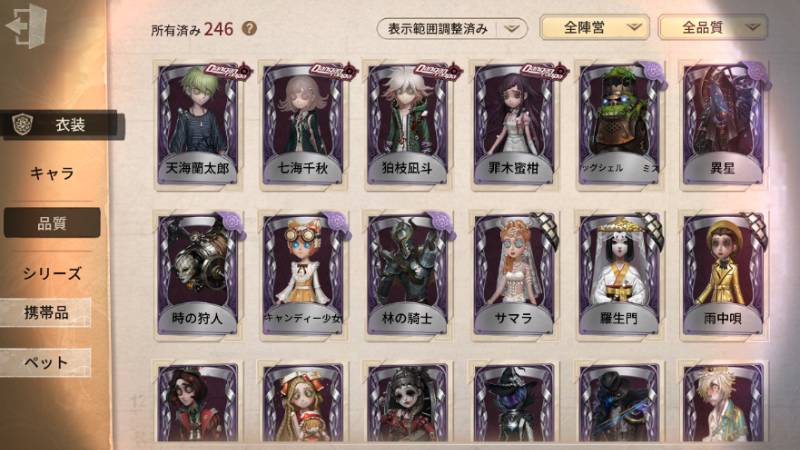 出品画像