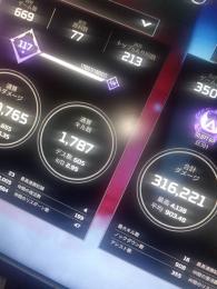 ps4　S8マスター　スパレジェジブ　爪ダブ6