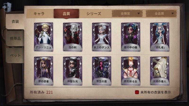出品画像