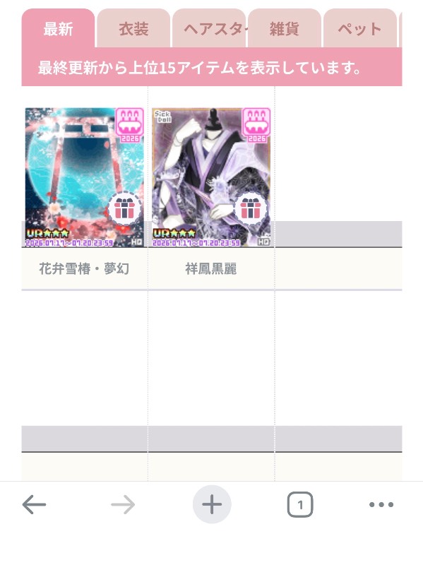 出品画像