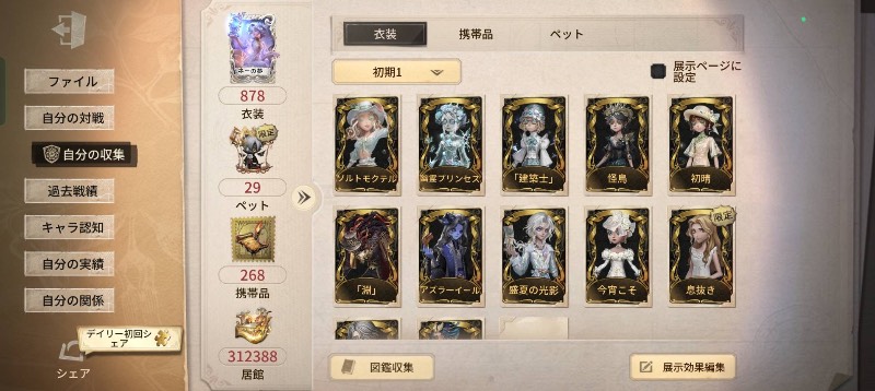 出品画像