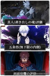 初期垢！石38,000↑ 2周年真人＋領域五条＋影宿儺等SSRキャラ14体＋SSR残滓37枚