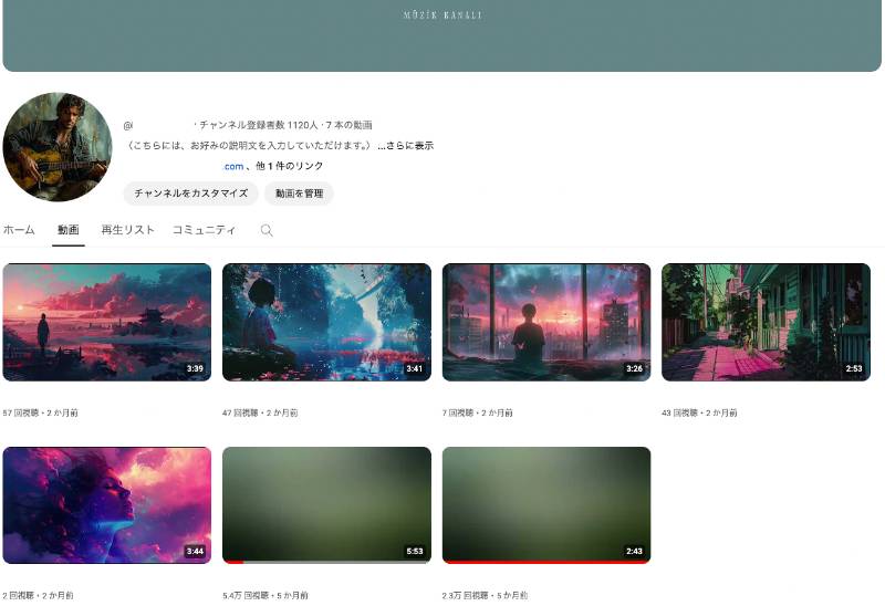 出品画像