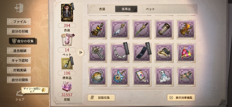 出品画像