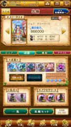 初心者かサブ垢におすすめ