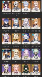 コロンビーナ完凸召使完凸放浪者完凸