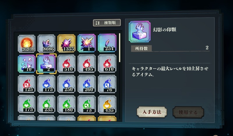 出品画像