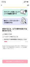 TikTok引退