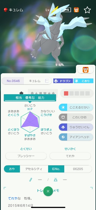出品画像
