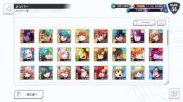 ☆4七星蓮＆烏丸怜治＆二条奏＆二条遥＆神ノ島風太＆里塚賢汰、RANK58