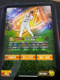 松井秀喜極、強選手多数アカウント