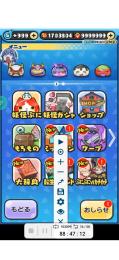 ぷに170万石垢‼️次周年に備えよう‼️（100万も在庫あり）