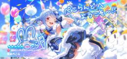 リセマラ代行