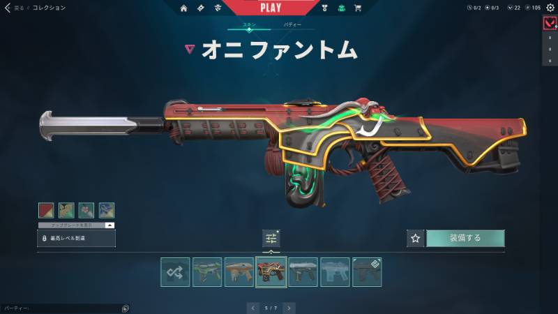 出品画像