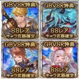 DLC購入特典「ヴェルサシア」+「ヴェイン」+「ビカラ」+「ベアトリクス」SSレアキャラ解放武器確定