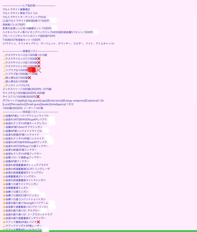 出品画像