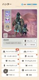 HR400 G10-5武器113本 スタイル強化MAX30本以上 防具G10多数