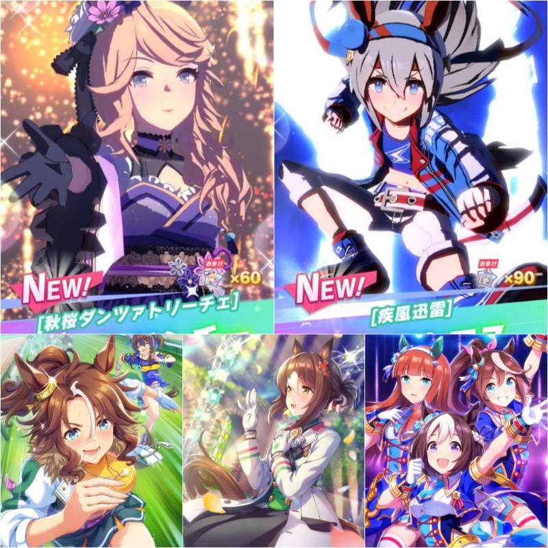 初期垢 ジュエル 新衣装 ゴールドシチー タマモクロス Ssr ファインモーション ウマ娘 ゲームクラブ