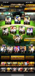 🌸リアタイ強キャラ多数🌸早い者勝ち‼️即購入OK‼️