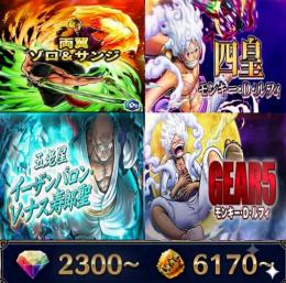ゾロ&サンジ+白ニカ+ナス+緑ニカ、金かけら6170〜、ダイヤ2300~、初期