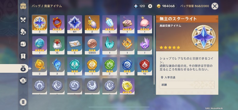 出品画像