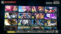 ファンパレ 引退 五条所持