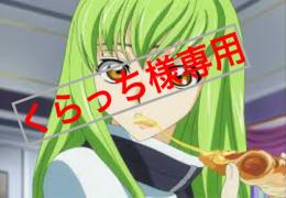 販売しておりません。