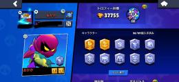 37700トロフィー、古参スキン多数
