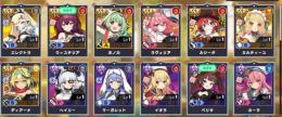 リセマラ　SSR0.06%　エレクトラ・ミルティーユ・ラヴェリア　PU ディアーナ・ルシータ