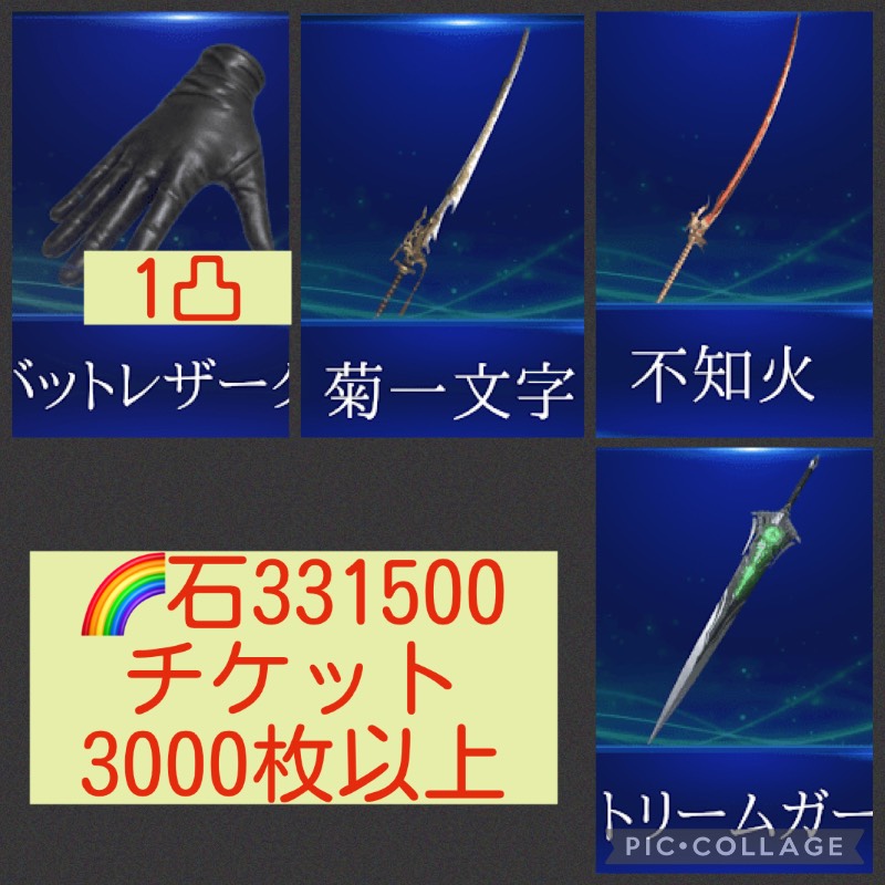 出品画像