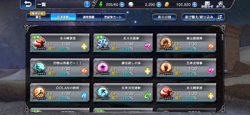 出品画像