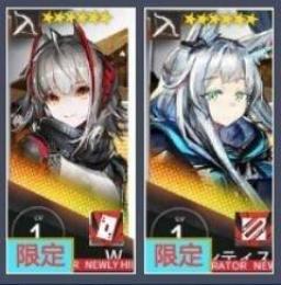 リセマラ垢　W+ロスモンティス+玉42000前後+10連券5-9枚