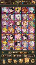 ランク80 フェスキャラ多数