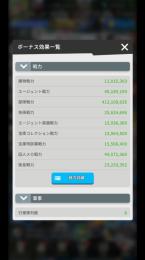 引退垢｜戦力6.1億｜射撃T11｜集結140万｜VIP11｜即戦力