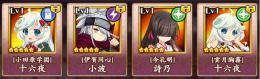 戦国恋姫オンライン　超得スタートダッシュアカウント 十六夜の学園衣装あります。