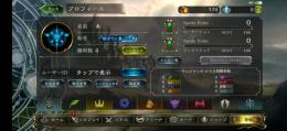 シャドウバース　初音ミク垢　エーテル20万