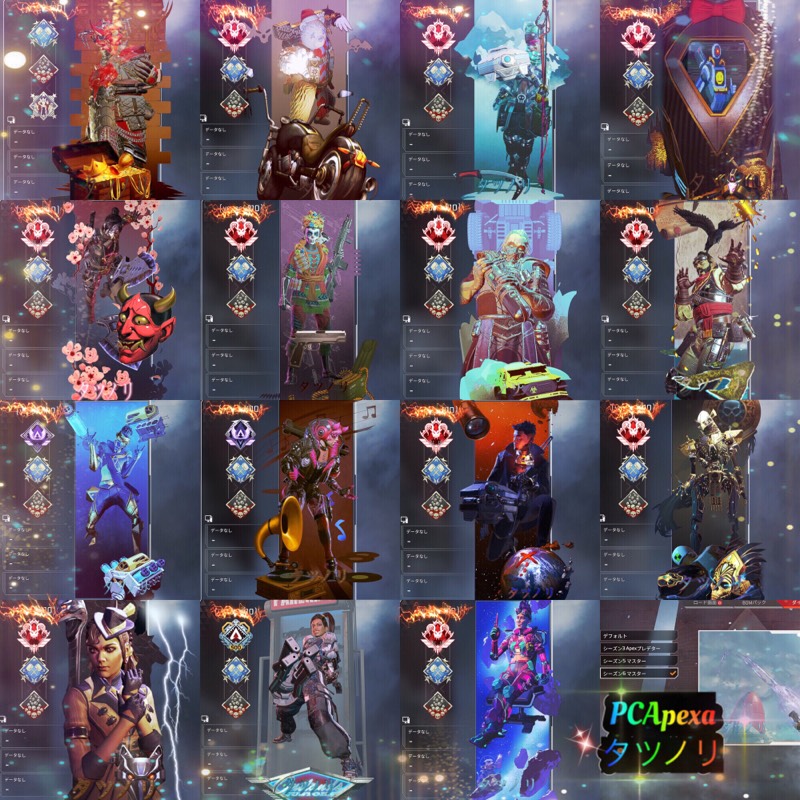 Pc版apex バッジ代行 録画 即日対応可能 4月中限定価格 総実績800件 Apex Legendsのアカウント売買サイト
